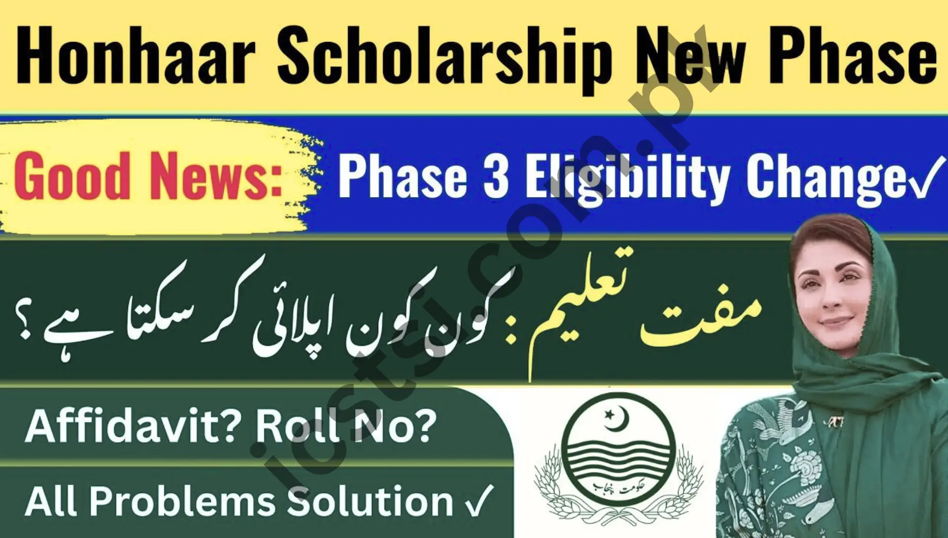 Chief Minister Honhaar Scholarship Program