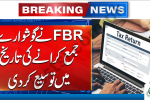 FBR Extends Tax Return Deadline