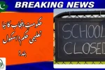 New Rules Announced for Punjab Schools