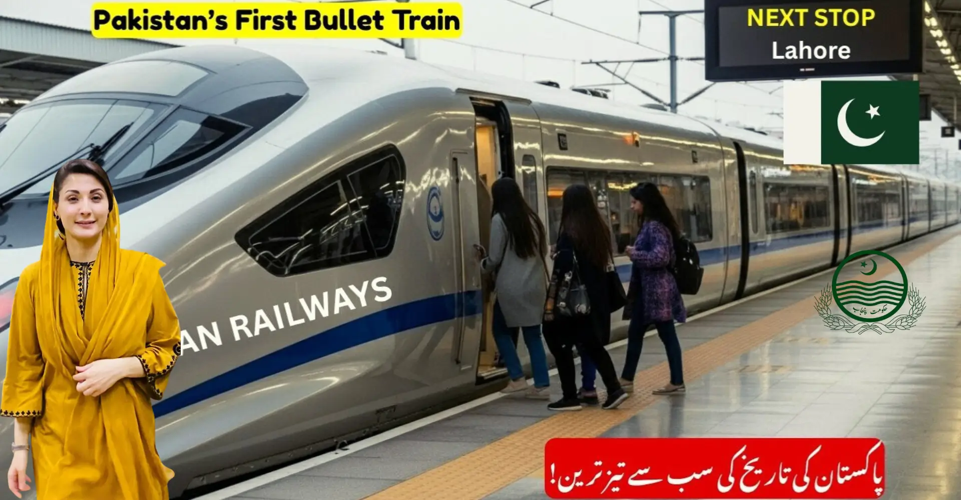 Pakistan First Bullet Train