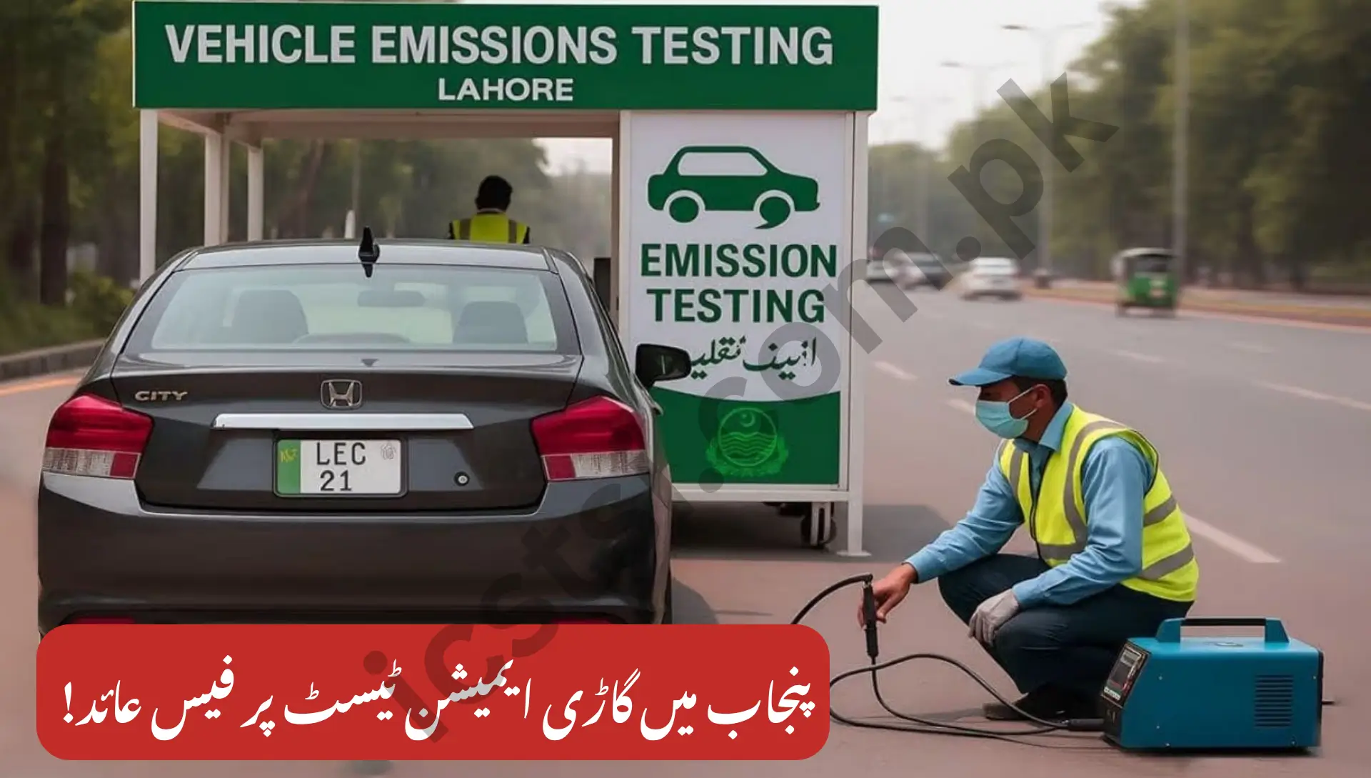 Punjab Ends Free Vehicle Emission Testing Fees