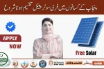 Solar Loan for Farmers