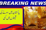 Gold Price in Pakistan Surges Again After Yesterday Drop