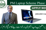 PM Laptop Scheme 2025 Phase 5