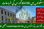 Sindh Introduces Cambridge IGCSE in Government Schools – 2025 Update