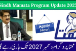 Sindh Mamata Program Update 2026
