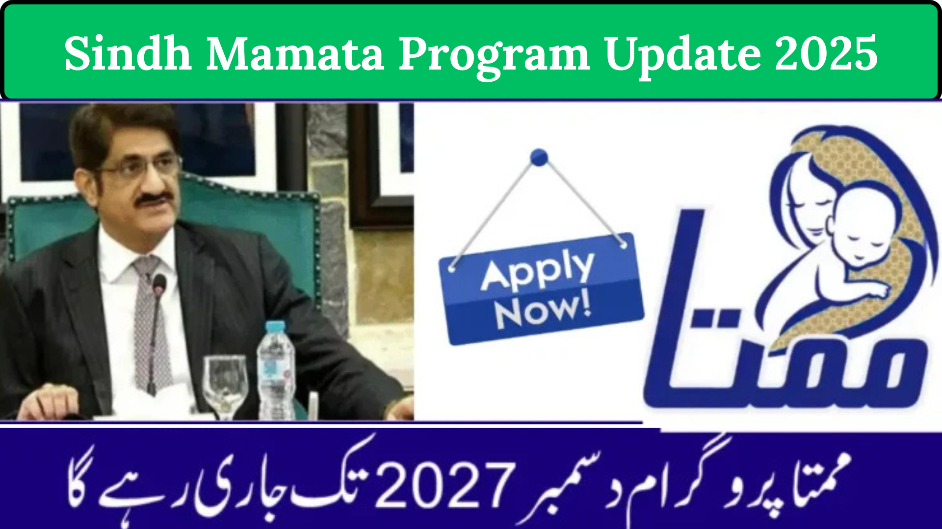 Sindh Mamata Program Update 2026