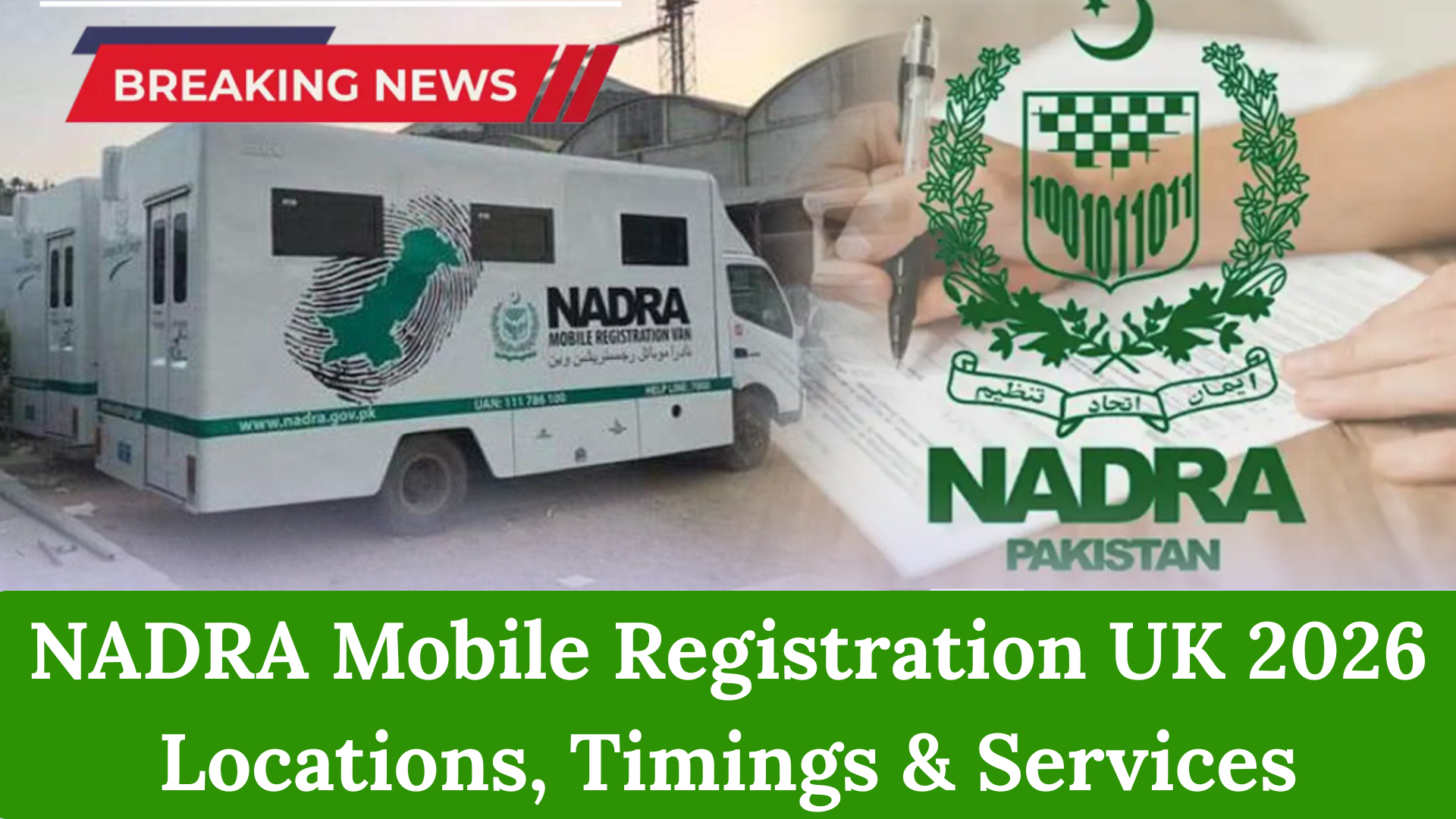 NADRA Mobile Registration UK 2026