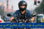 Punjab Approves New Motorcycle Law for Teenagers