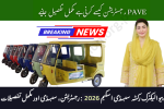PAVE Electric Rickshaw Subsidy Scheme Pakistan 2026