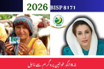 BISP 8171 January 2026