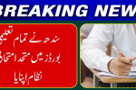 Sindh Introduces a Uniform Examination System Across All Education Boards
