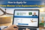 How to Apply for Prime Minister Fan Replacement Program