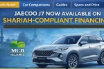 JAECOO J7 Now Available on Shariah-Compliant Financing