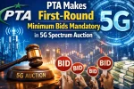 PTA Makes First-Round Minimum Bids Mandatory in 5G Spectrum Auction