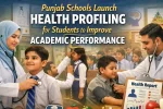 Punjab Schools Launch Health Profiling for Students to Improve Academic Performance