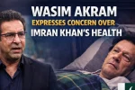 Wasim Akram Expresses Concern Over Imran Khan Health